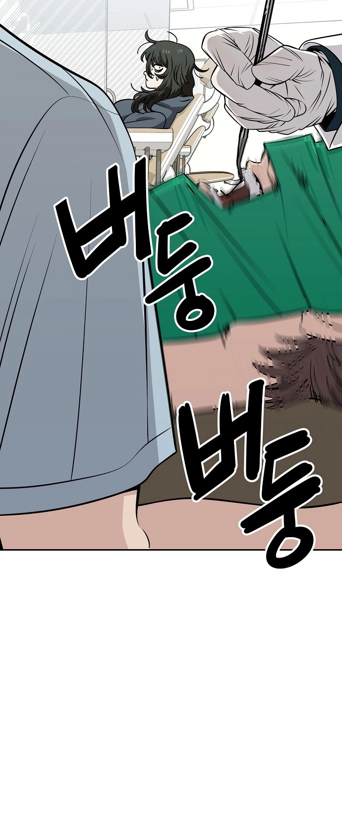 Jobless Gye Baek-sun Chapter 116 page 25 - 