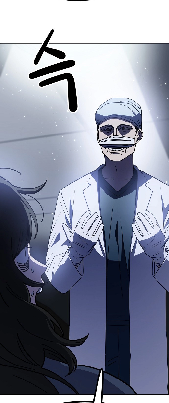 Jobless Gye Baek-sun Chapter 116 page 28 - 