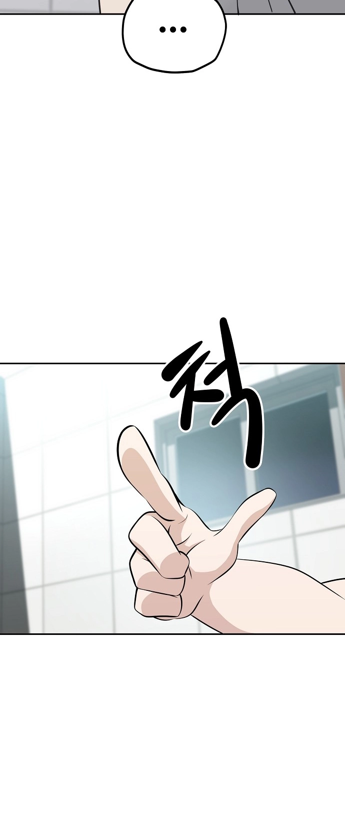 Jobless Gye Baek-sun Chapter 116 page 4 - 