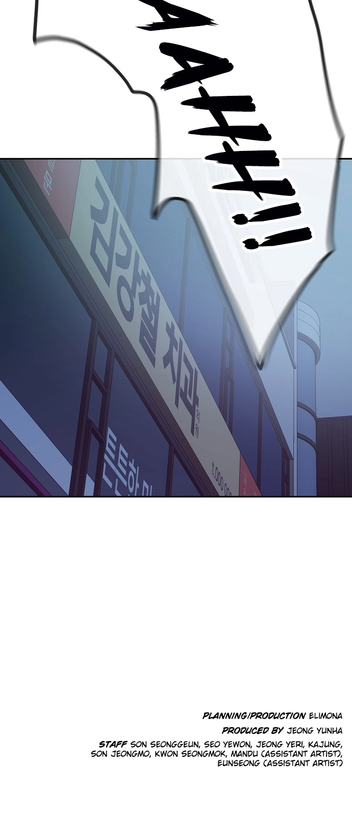 Jobless Gye Baek-sun Chapter 116 page 31 - 