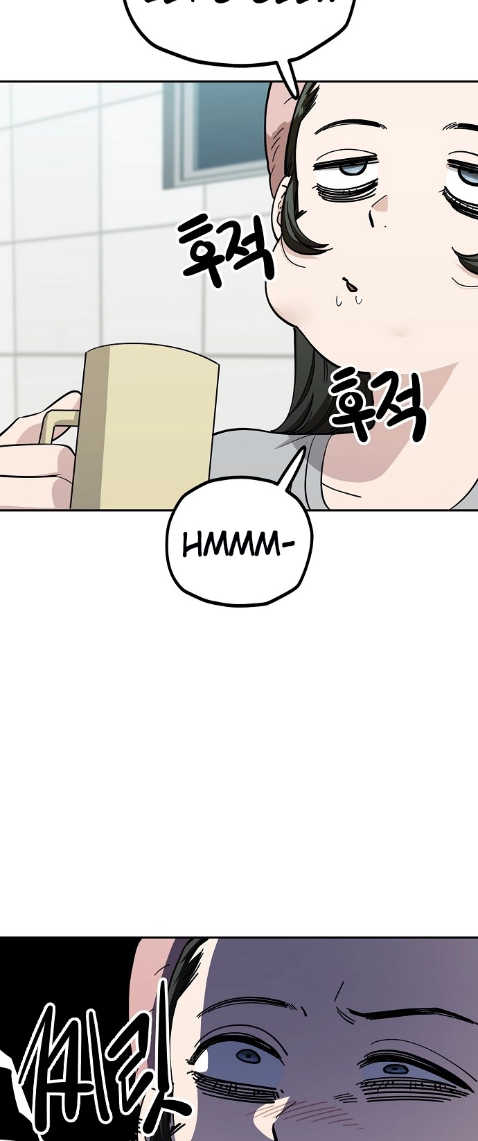 Jobless Gye Baek-sun Chapter 116 page 10 - 