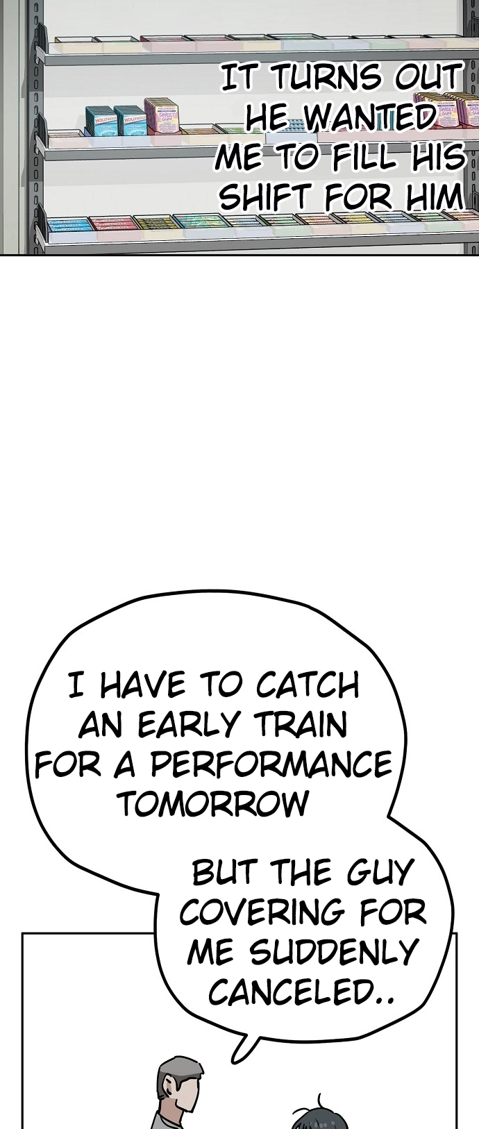 Jobless Gye Baek-sun Chapter 117 page 17 - 