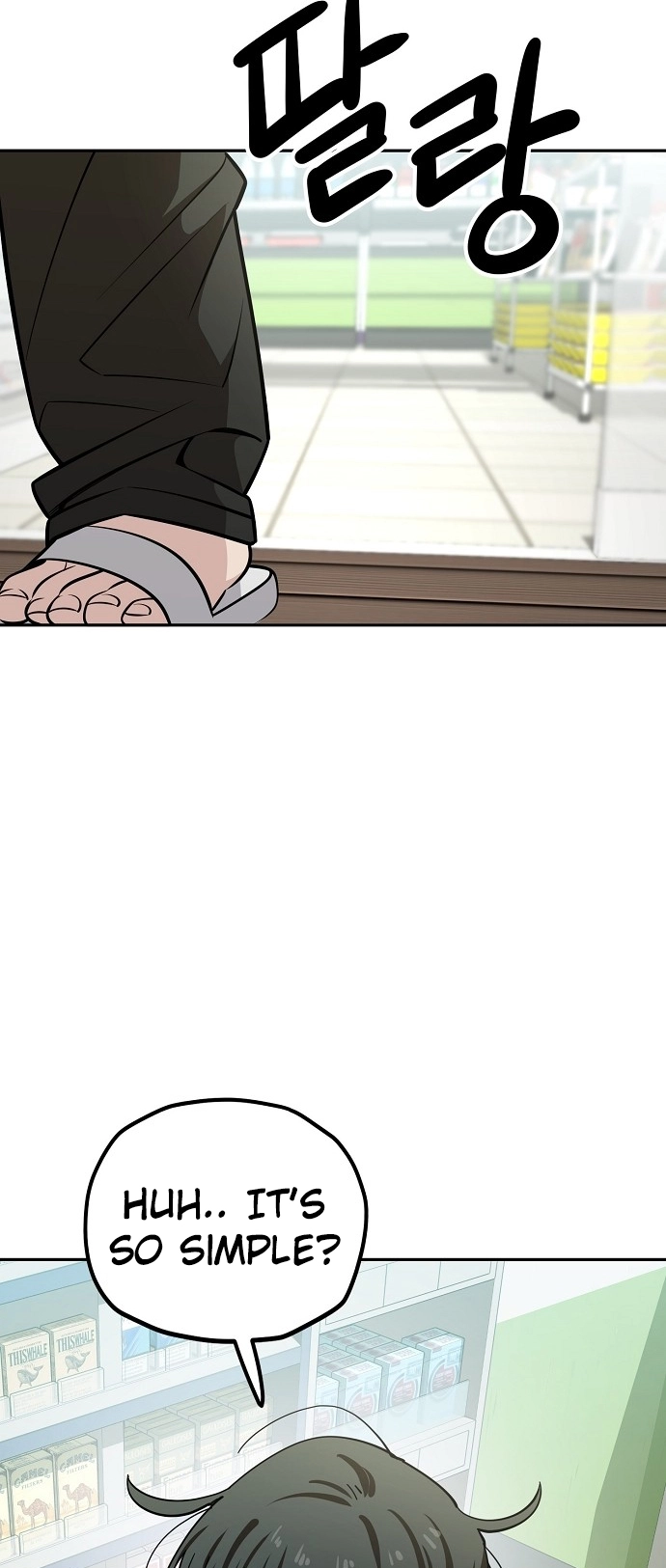 Jobless Gye Baek-sun Chapter 117 page 23 - 