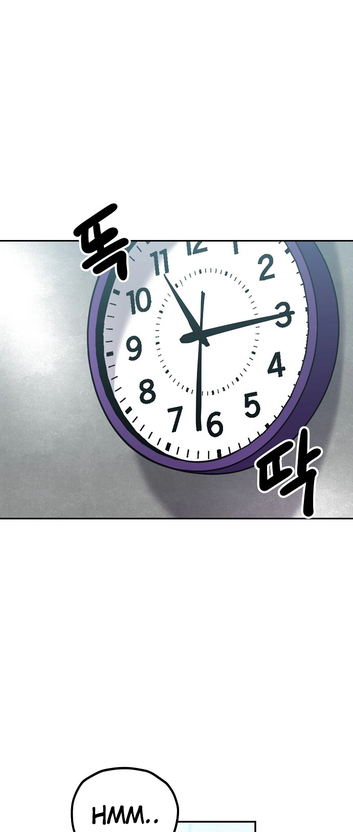 Jobless Gye Baek-sun Chapter 117 page 25 - 