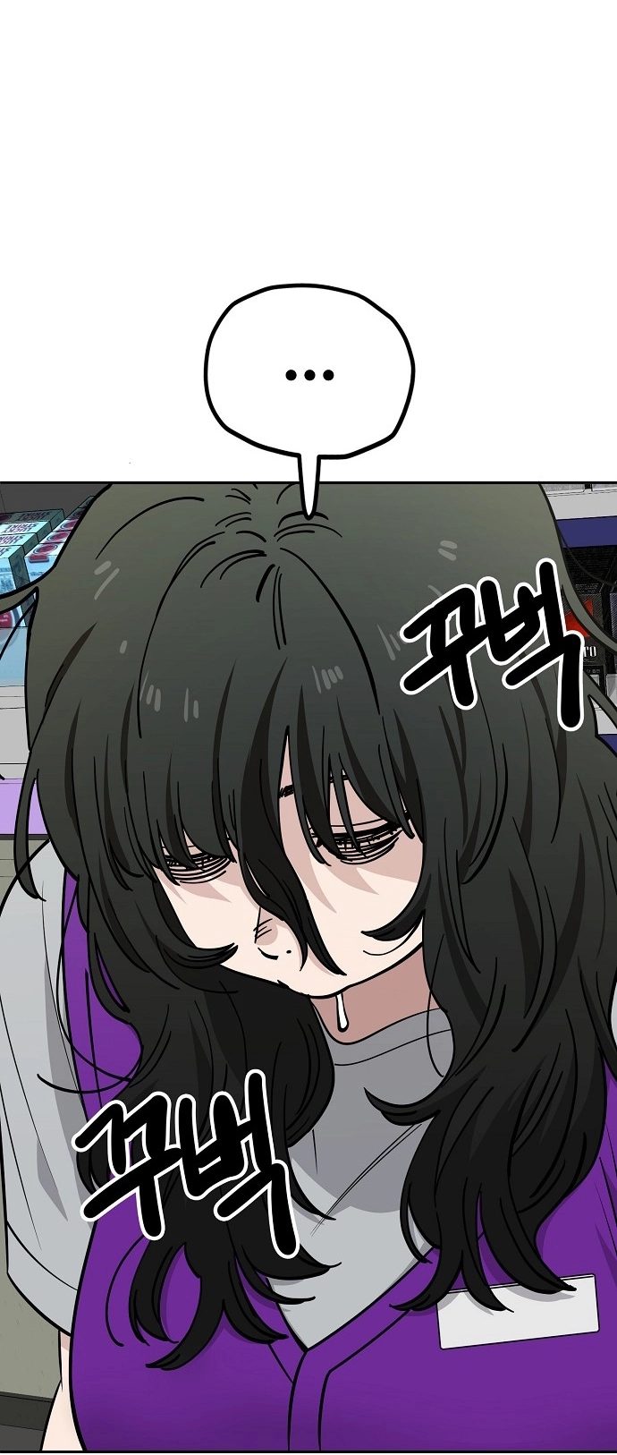 Jobless Gye Baek-sun Chapter 117 page 30 - 