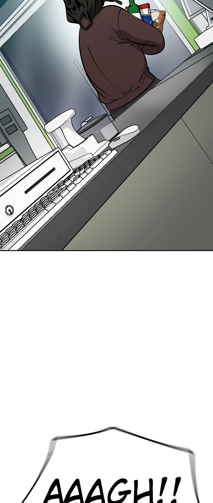 Jobless Gye Baek-sun Chapter 117 page 36 - 