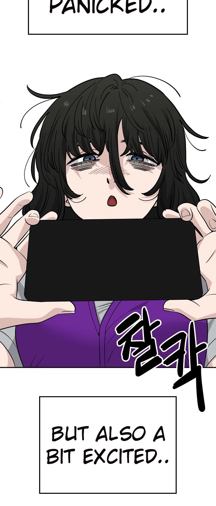 Jobless Gye Baek-sun Chapter 118 page 14 - 