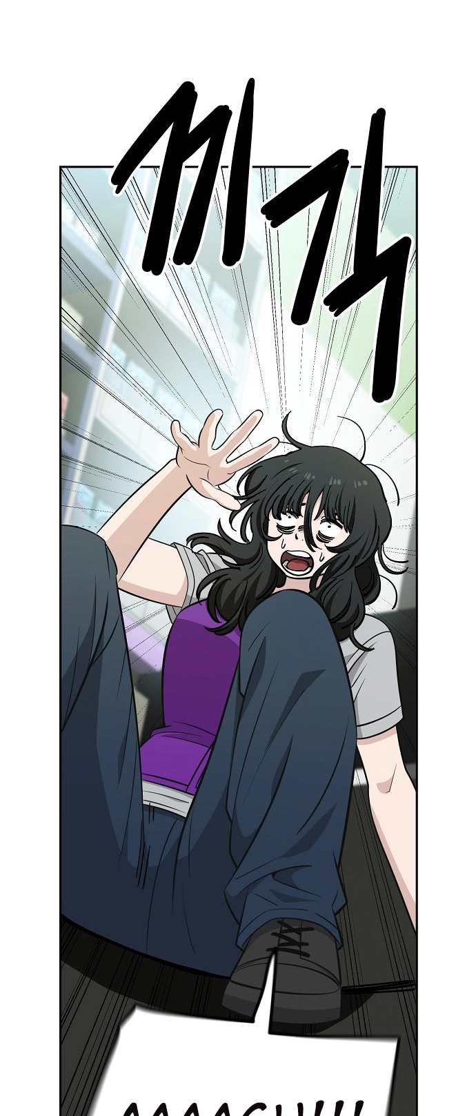 Jobless Gye Baek-sun Chapter 118 page 23 - 