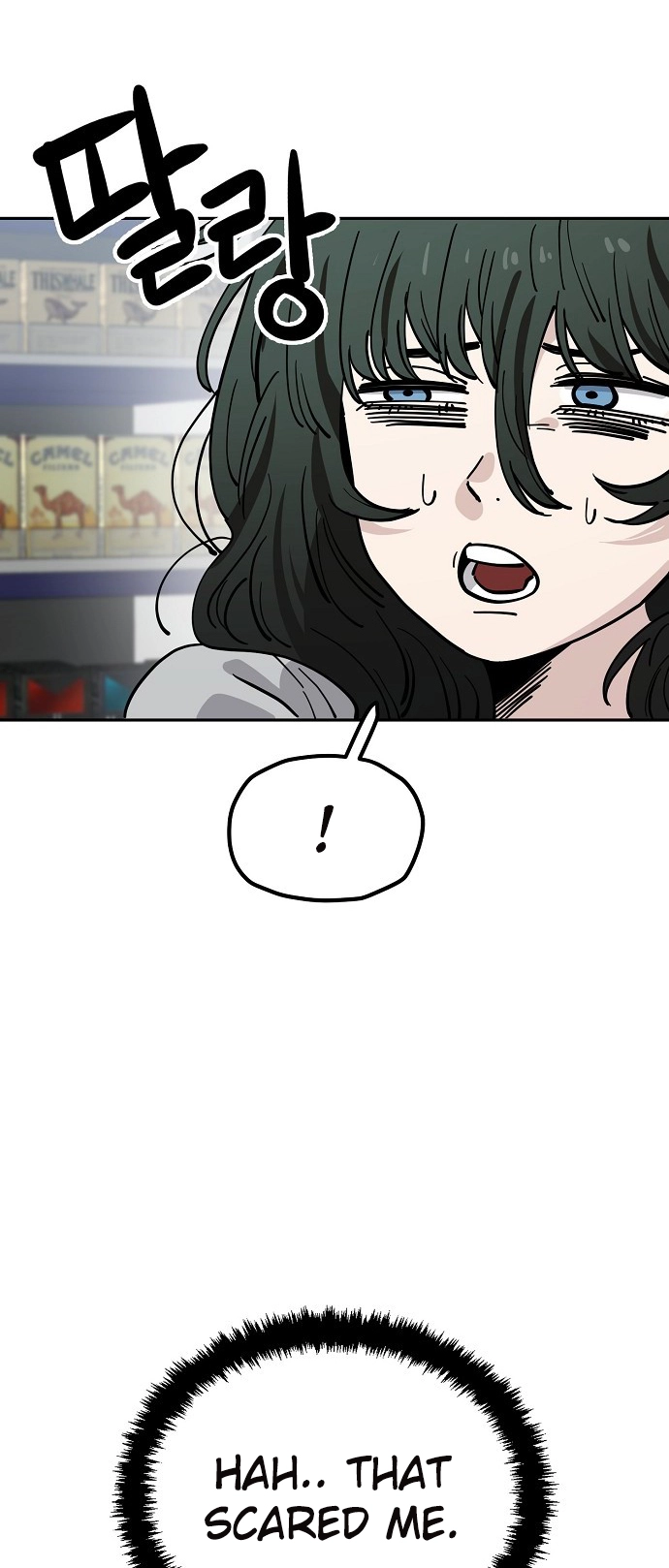 Jobless Gye Baek-sun Chapter 118 page 31 - 