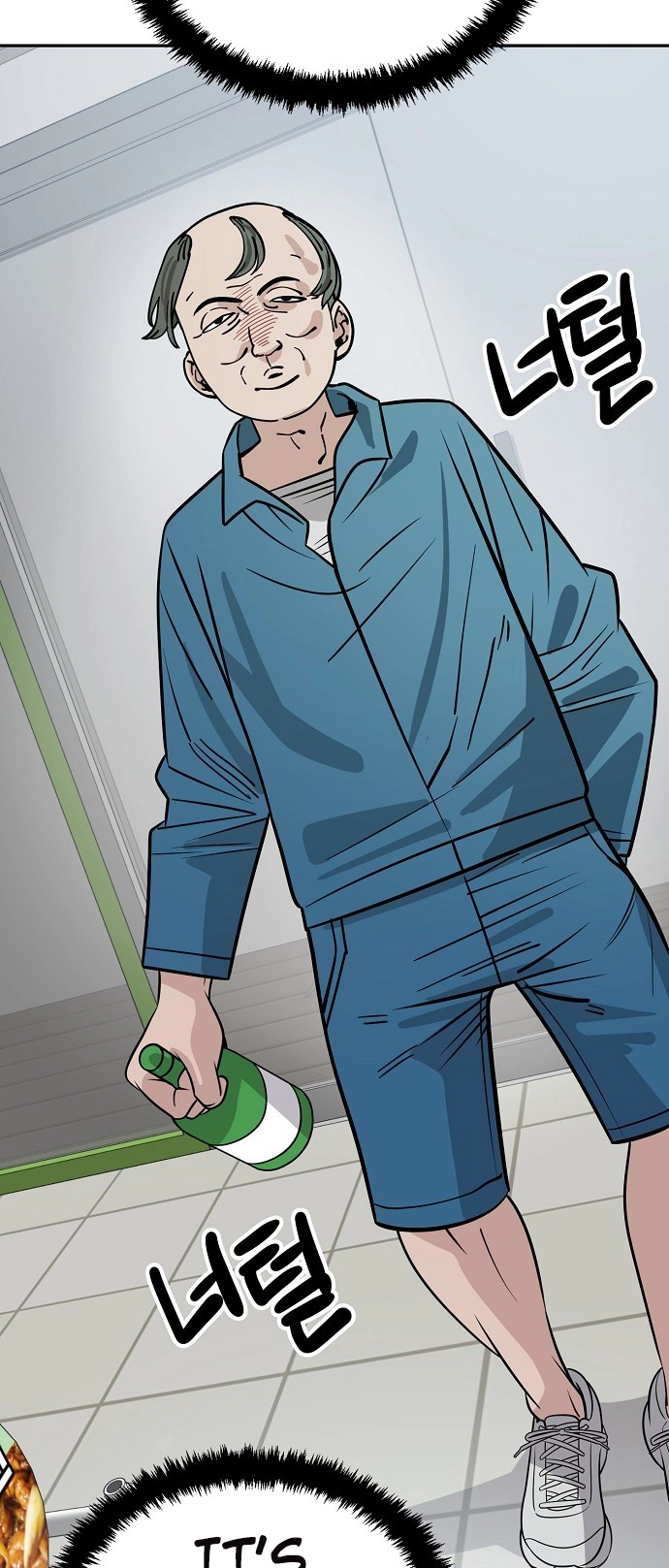 Jobless Gye Baek-sun Chapter 118 page 32 - 