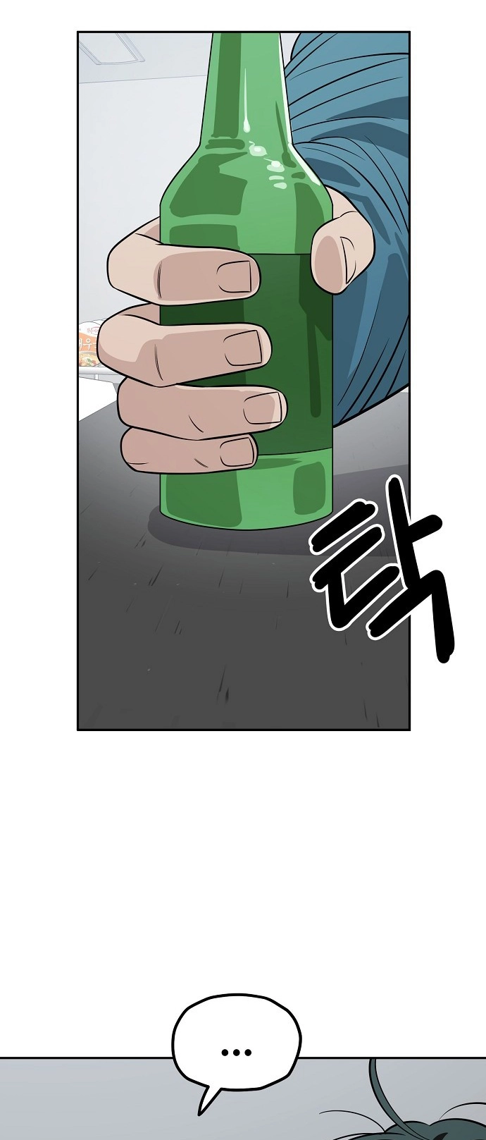 Jobless Gye Baek-sun Chapter 118 page 34 - 