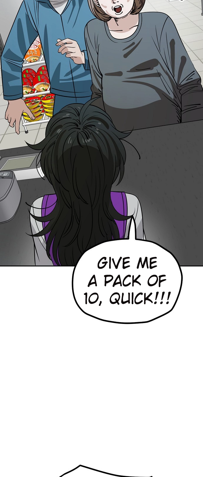 Jobless Gye Baek-sun Chapter 118 page 40 - 