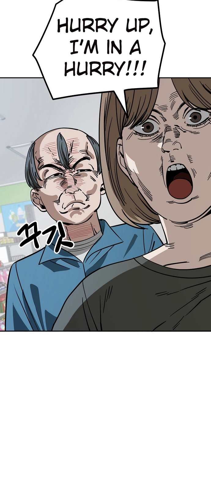 Jobless Gye Baek-sun Chapter 118 page 41 - 