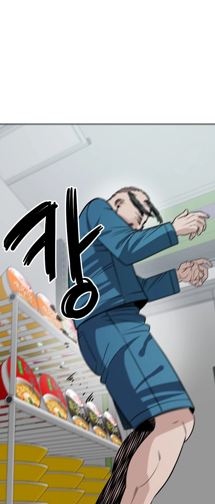 Jobless Gye Baek-sun Chapter 118 page 46 - 