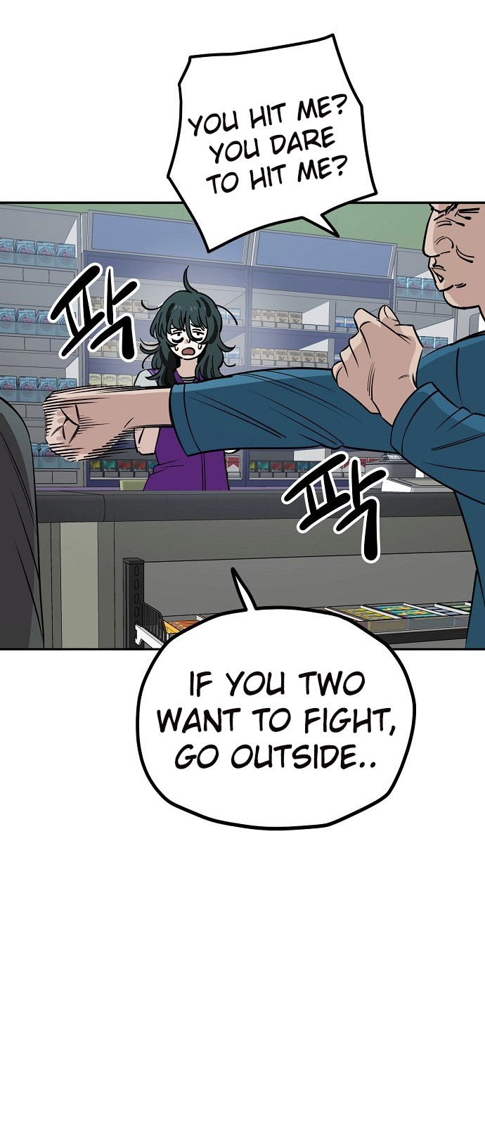Jobless Gye Baek-sun Chapter 118 page 49 - 