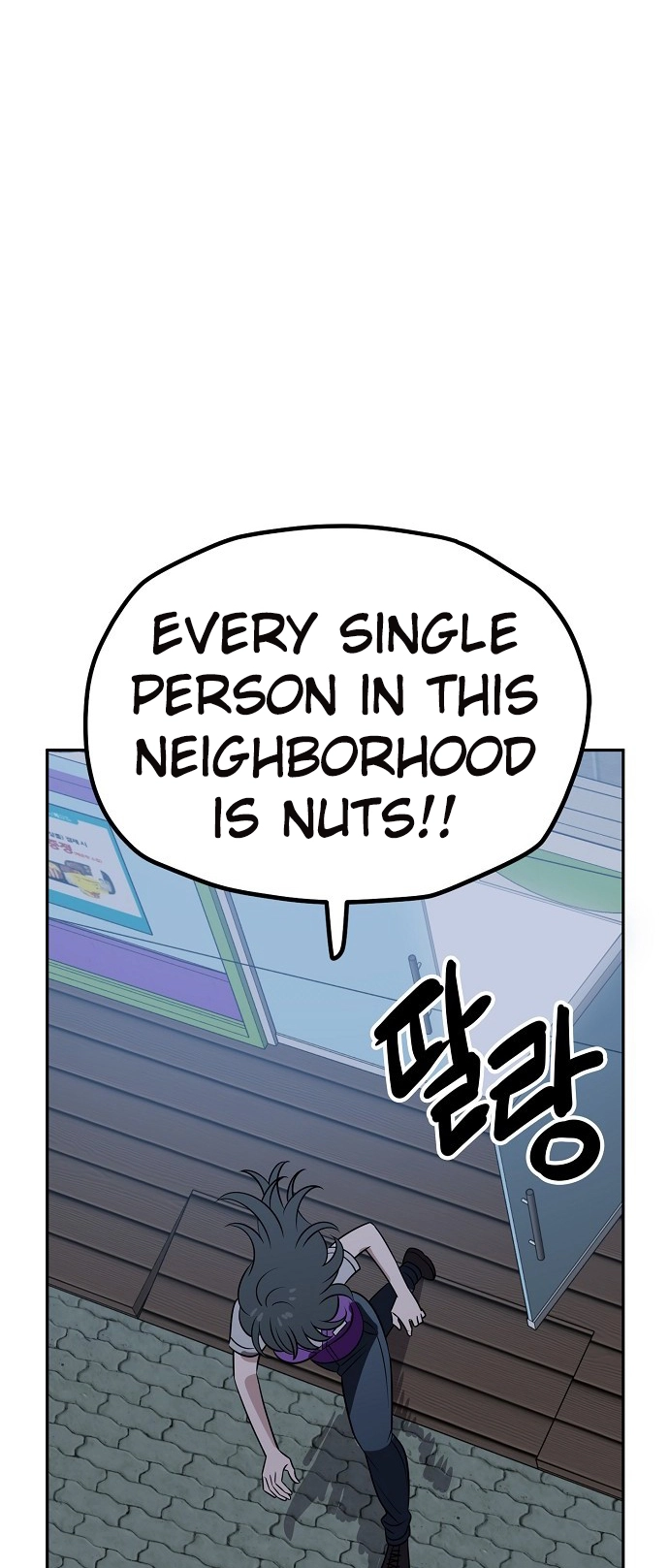 Jobless Gye Baek-sun Chapter 118 page 51 - 