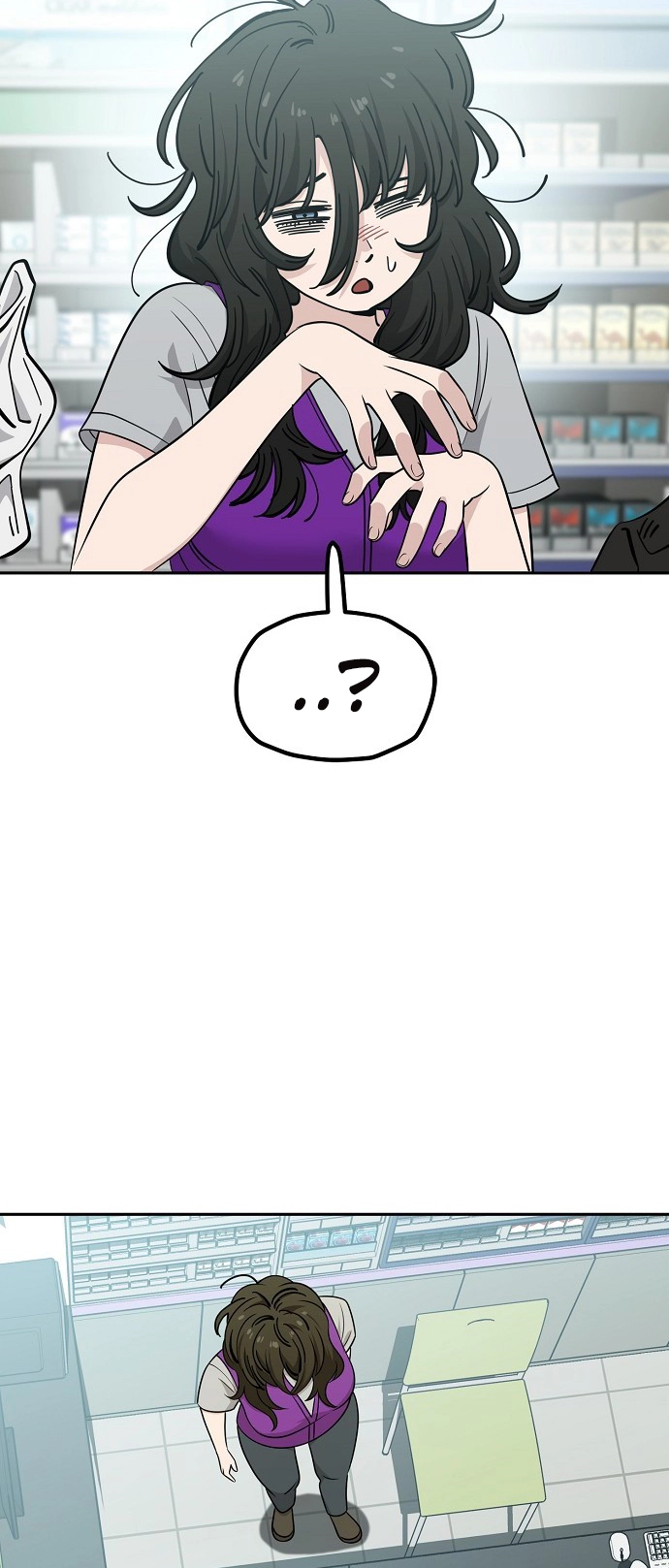 Jobless Gye Baek-sun Chapter 118 page 10 - 