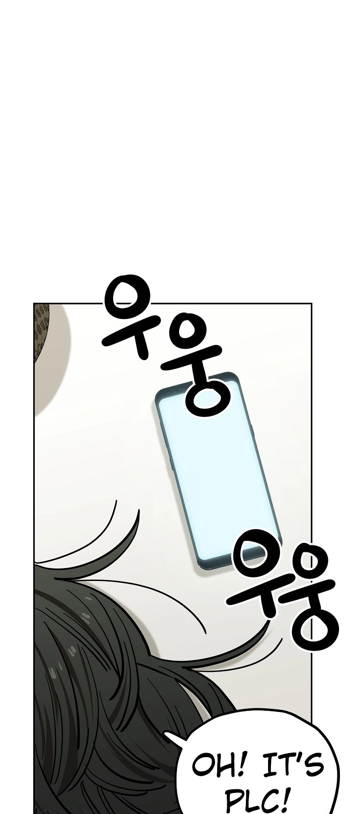 Jobless Gye Baek-sun Chapter 119 page 13 - 