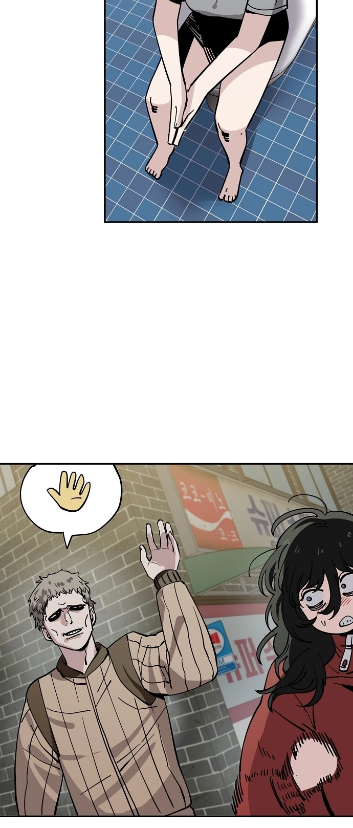 Jobless Gye Baek-sun Chapter 119 page 30 - 