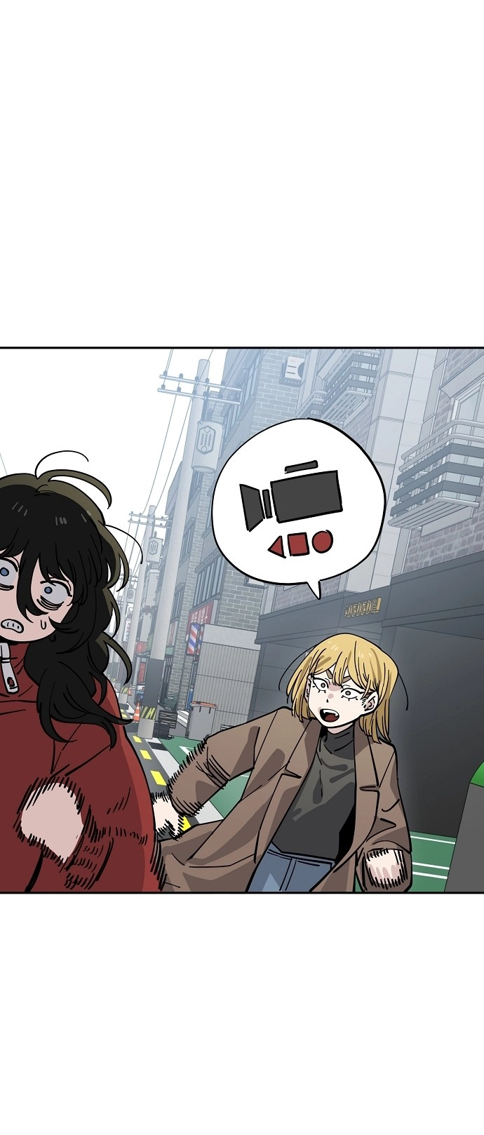 Jobless Gye Baek-sun Chapter 119 page 31 - 