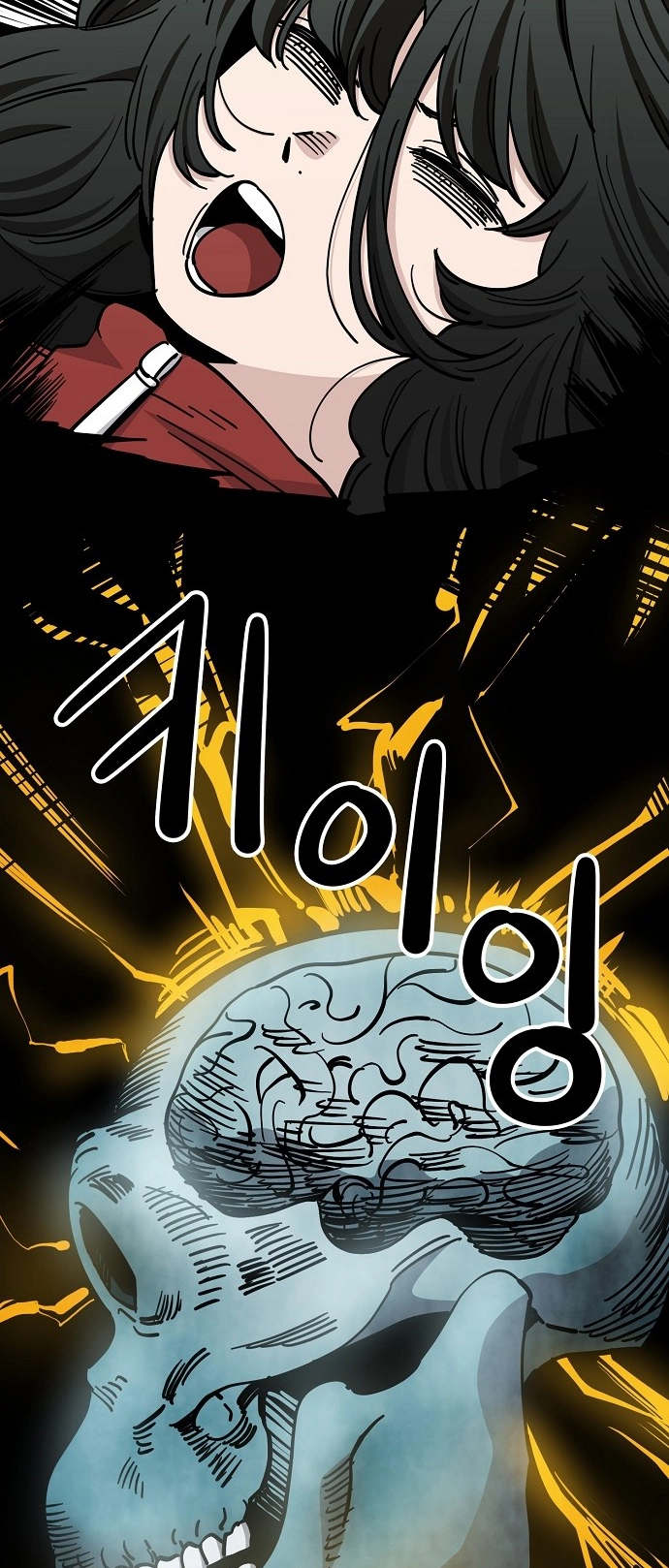 Jobless Gye Baek-sun Chapter 119 page 6 - 