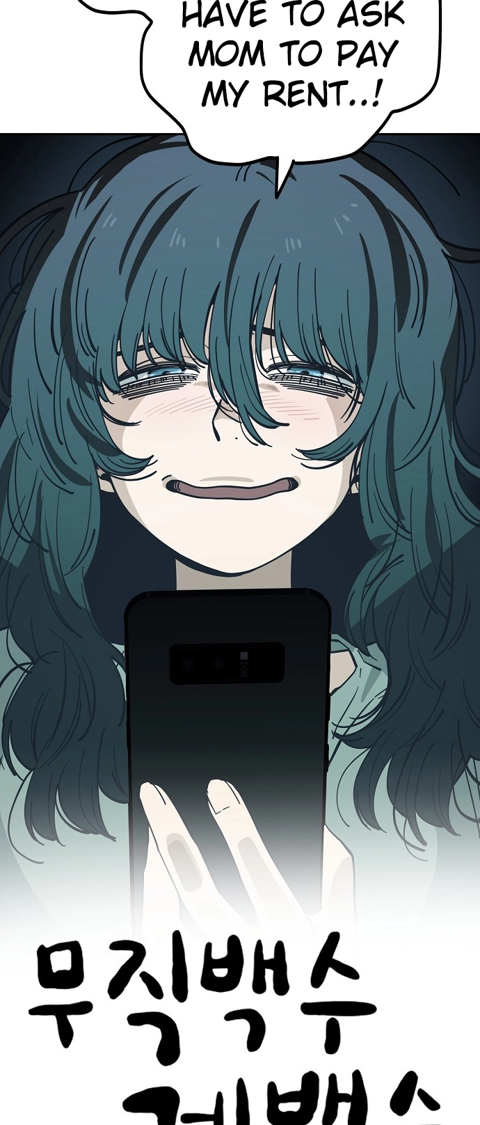 Jobless Gye Baek-sun Chapter 121 page 16 - 