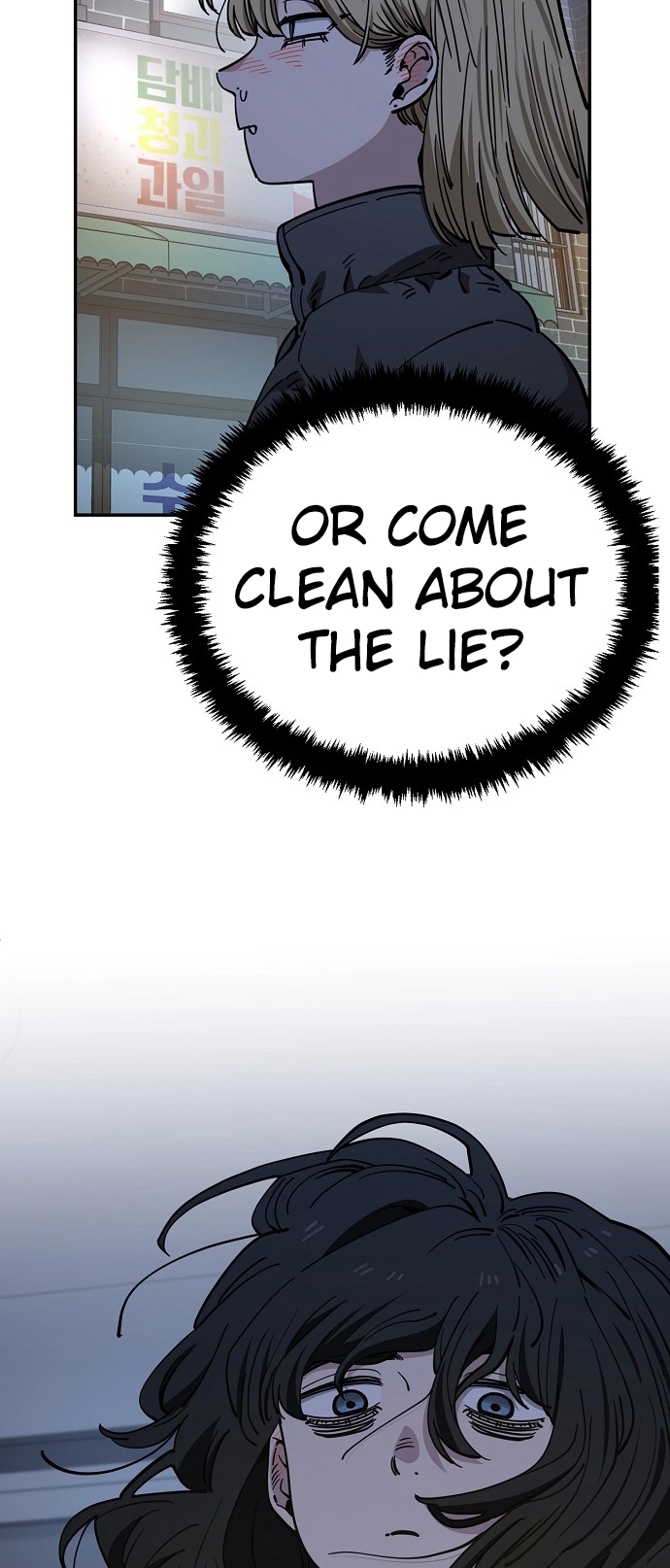 Jobless Gye Baek-sun Chapter 121 page 29 - 