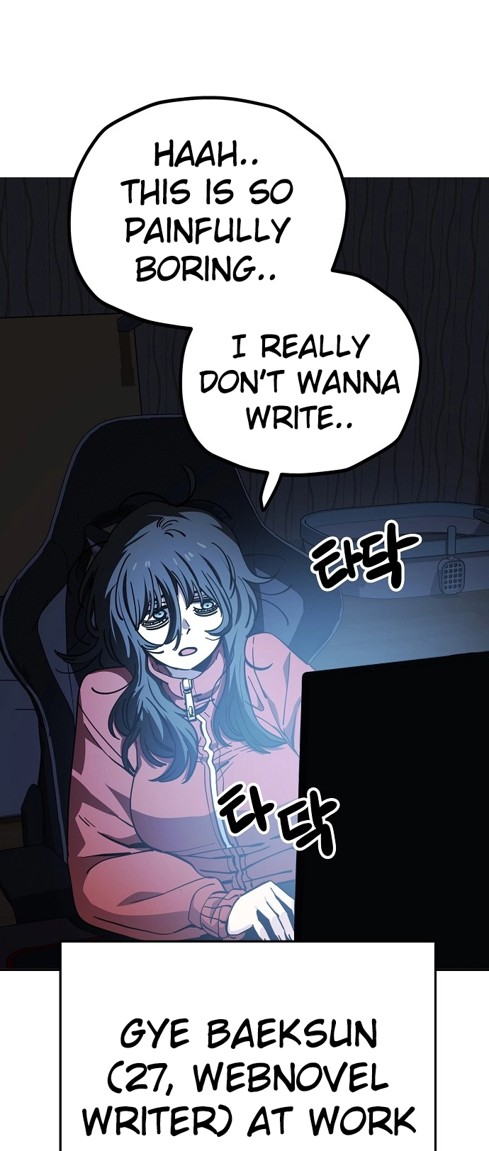 Jobless Gye Baek-sun Chapter 122 page 2 - 