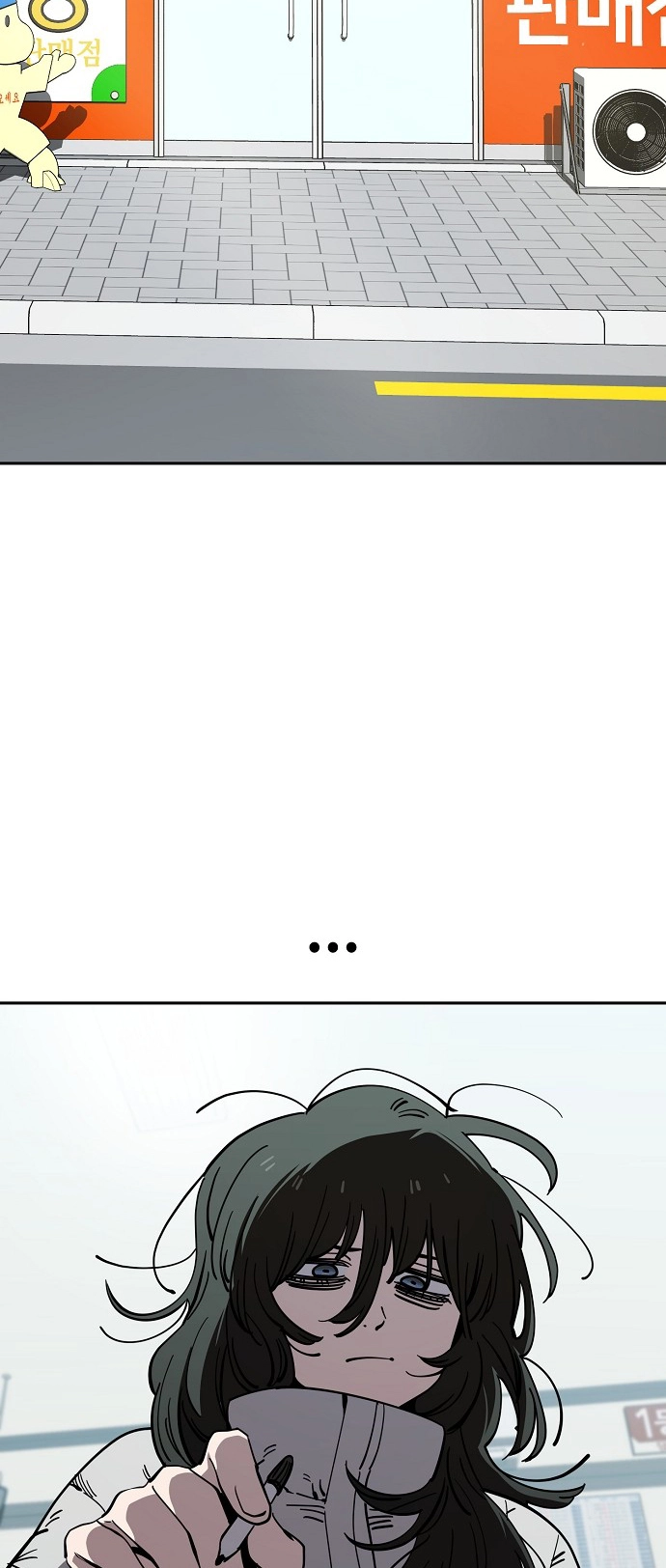 Jobless Gye Baek-sun Chapter 122 page 12 - 