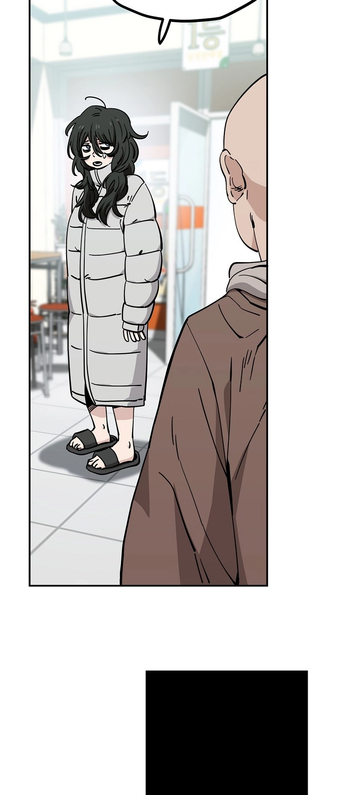 Jobless Gye Baek-sun Chapter 122 page 15 - 