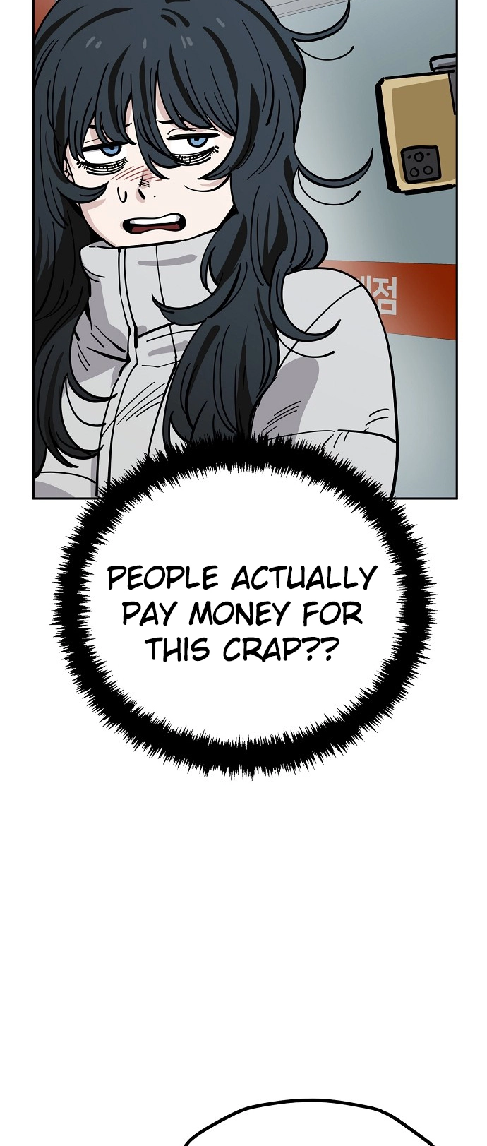 Jobless Gye Baek-sun Chapter 122 page 27 - 