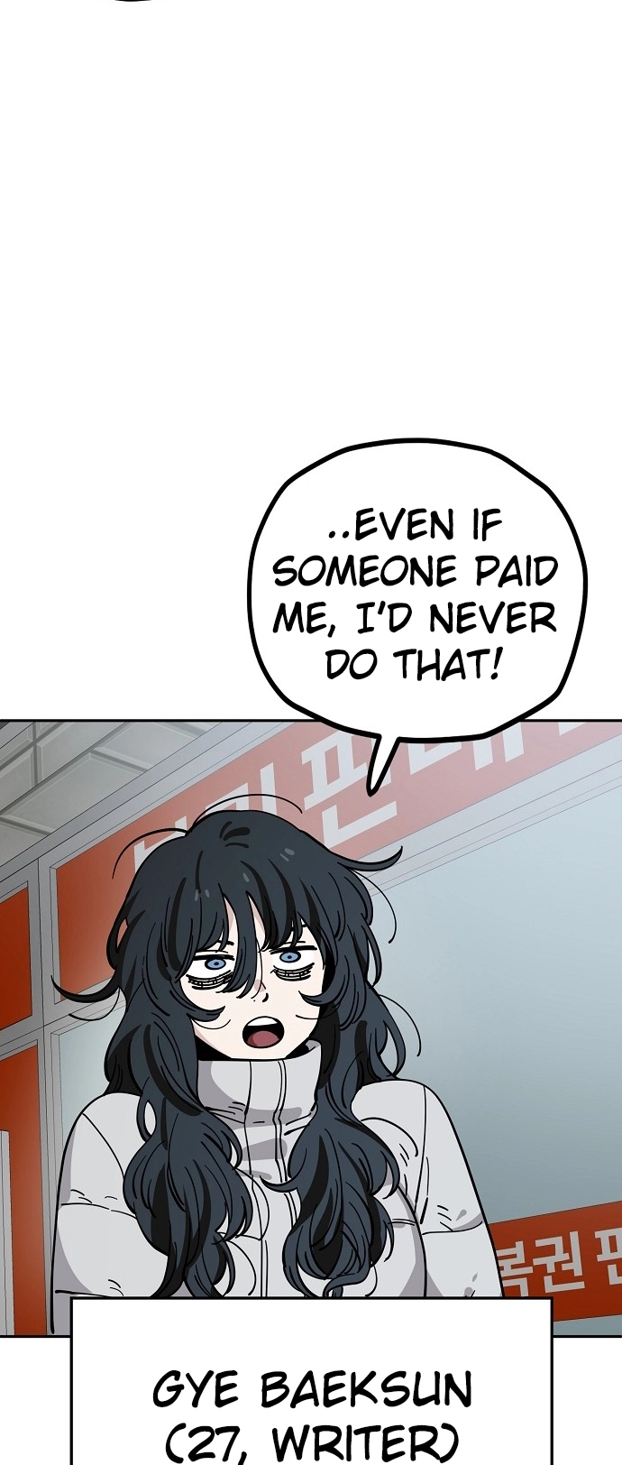 Jobless Gye Baek-sun Chapter 122 page 29 - 