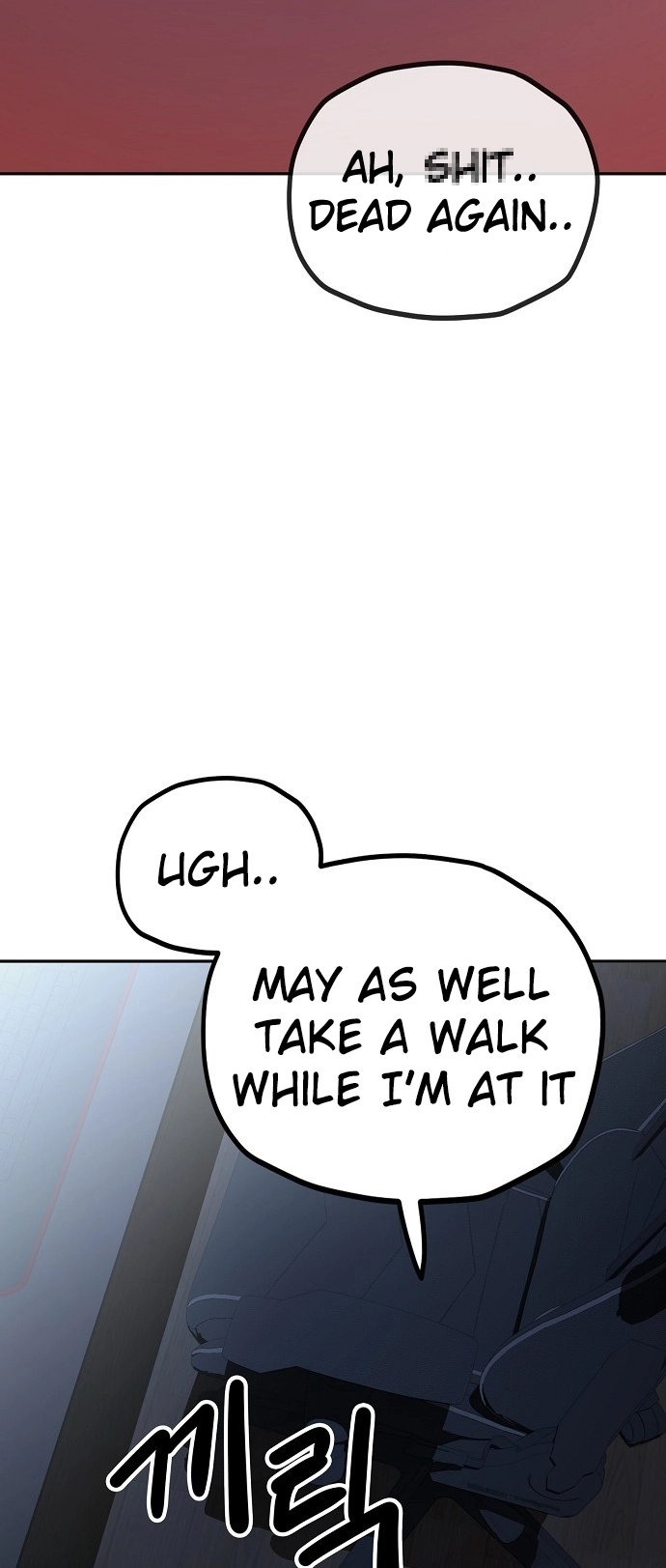 Jobless Gye Baek-sun Chapter 122 page 9 - 