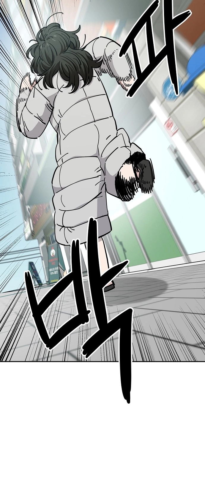 Jobless Gye Baek-sun Chapter 123 page 12 - 