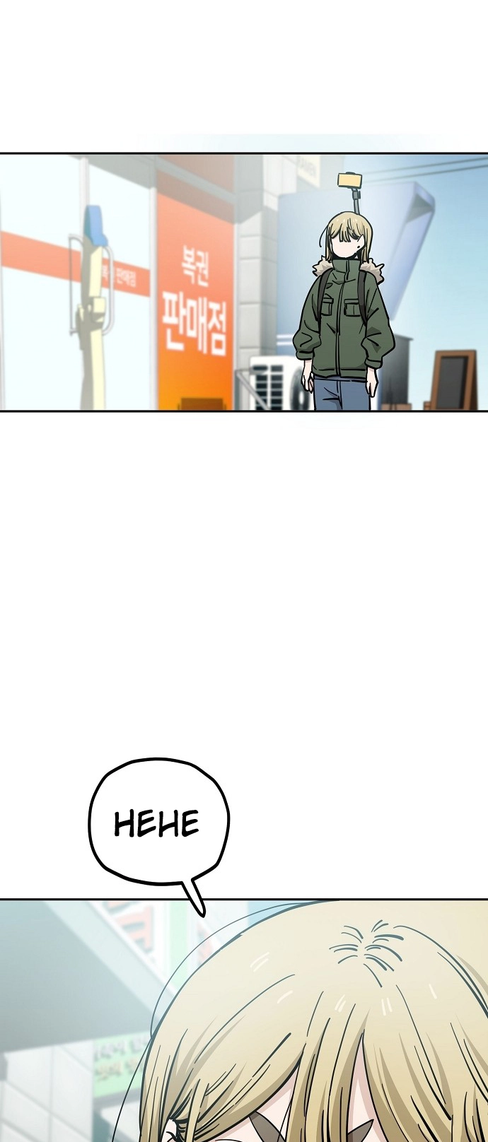 Jobless Gye Baek-sun Chapter 123 page 13 - 