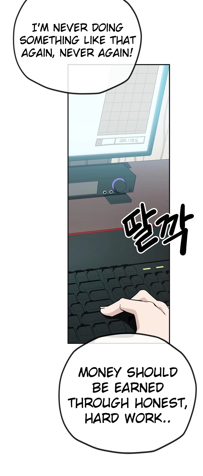 Jobless Gye Baek-sun Chapter 123 page 19 - 