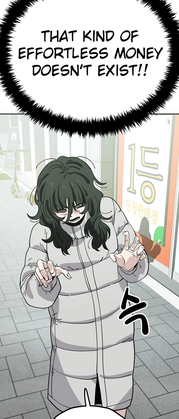 Jobless Gye Baek-sun Chapter 123 page 9 - 