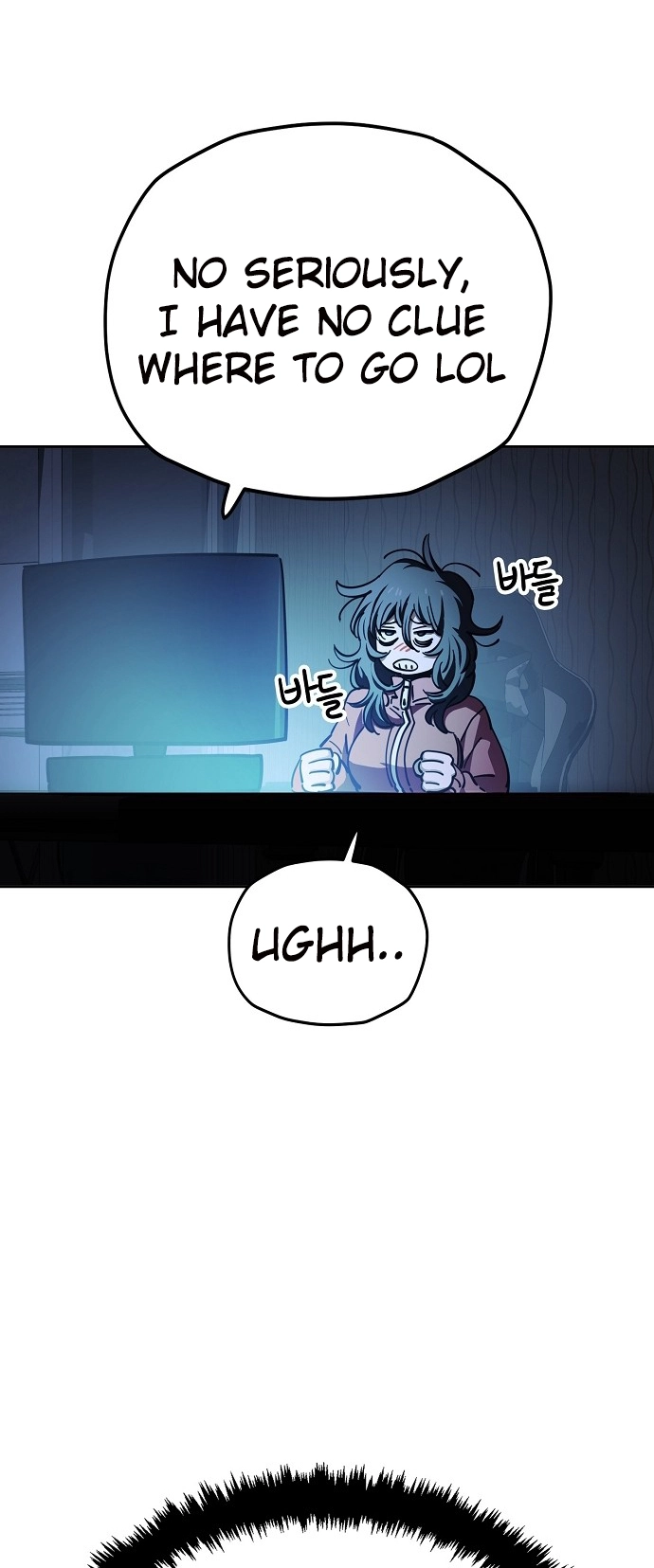Jobless Gye Baek-sun Chapter 124 page 13 - 
