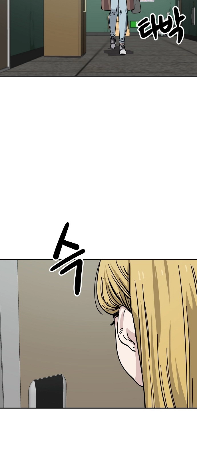 Jobless Gye Baek-sun Chapter 124 page 25 - 