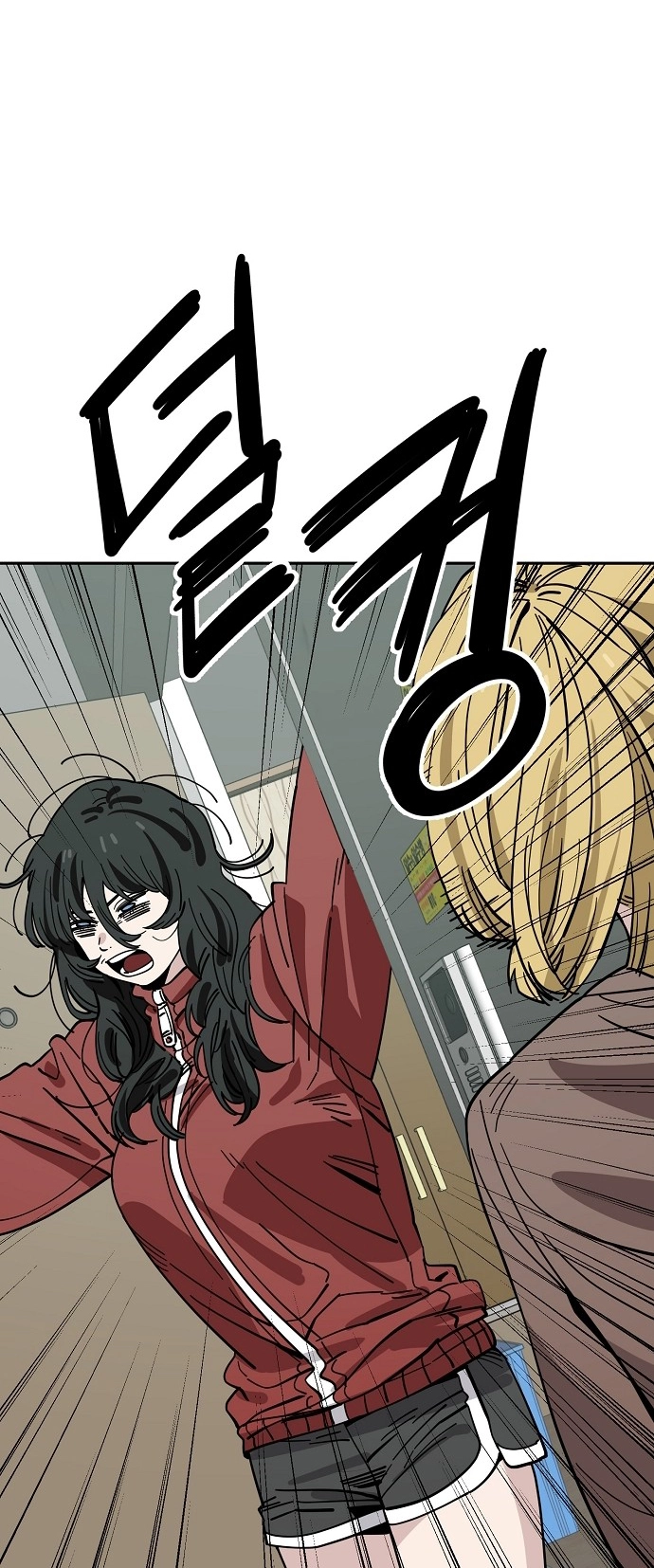 Jobless Gye Baek-sun Chapter 124 page 26 - 