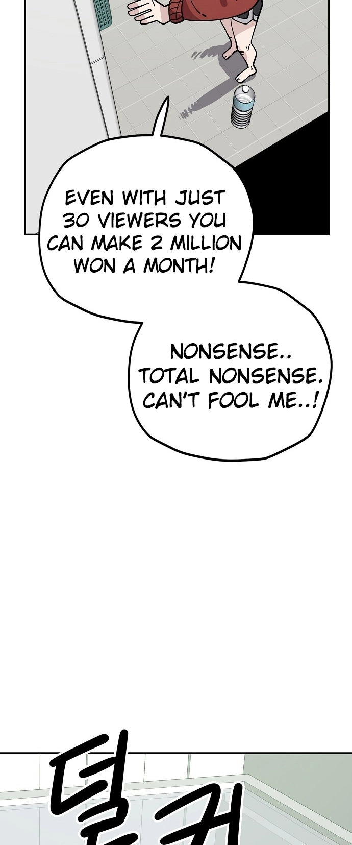 Jobless Gye Baek-sun Chapter 124 page 37 - 