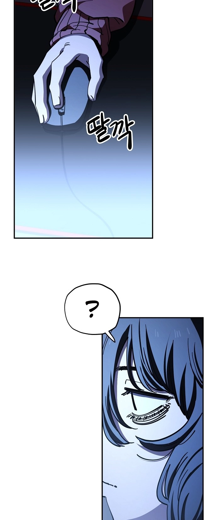 Jobless Gye Baek-sun Chapter 124 page 8 - 