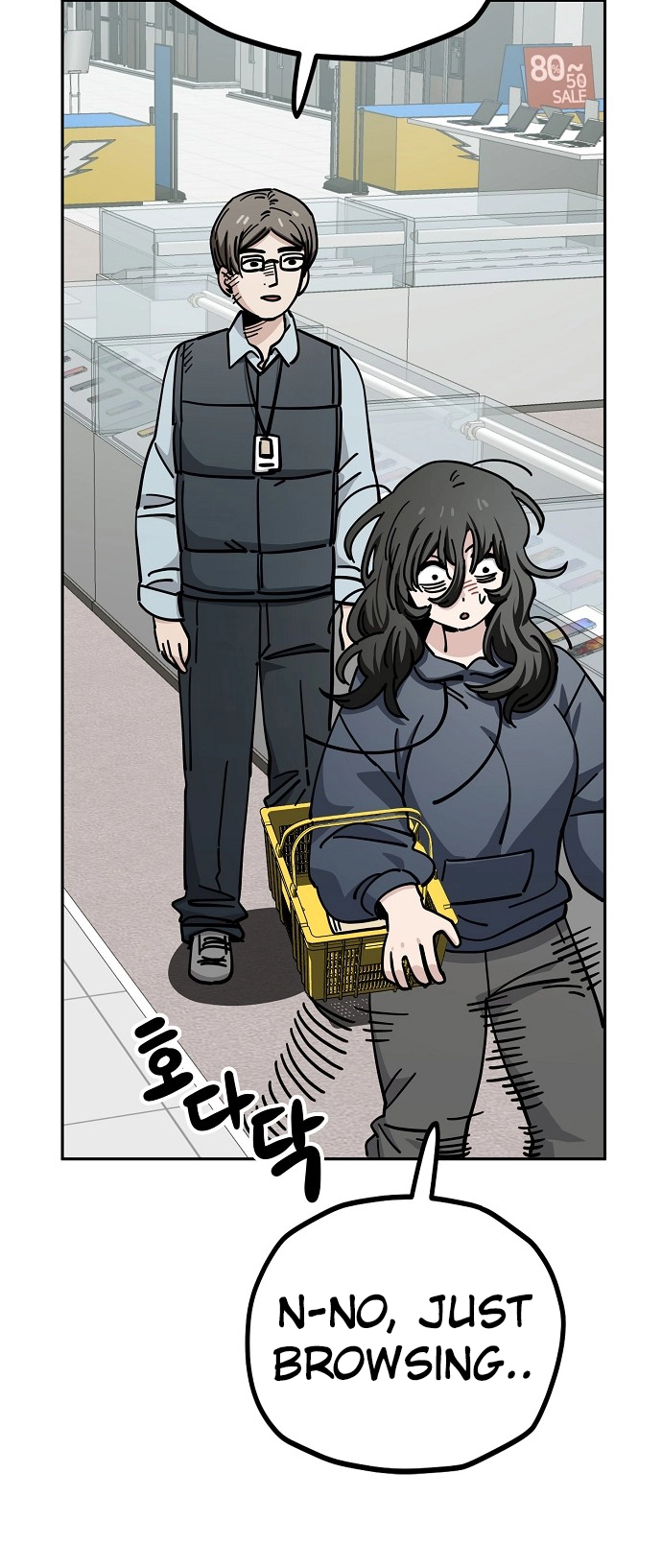 Jobless Gye Baek-sun Chapter 125 page 16 - 