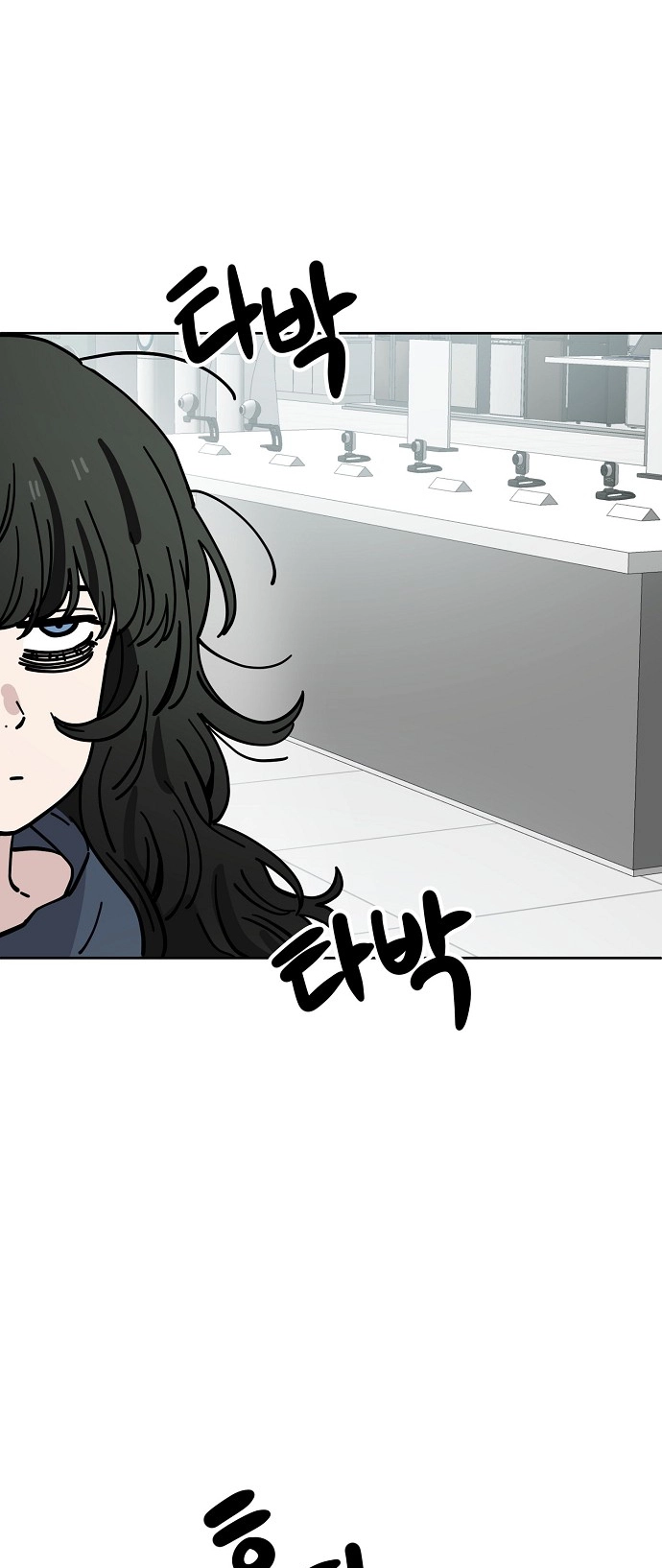 Jobless Gye Baek-sun Chapter 125 page 31 - 