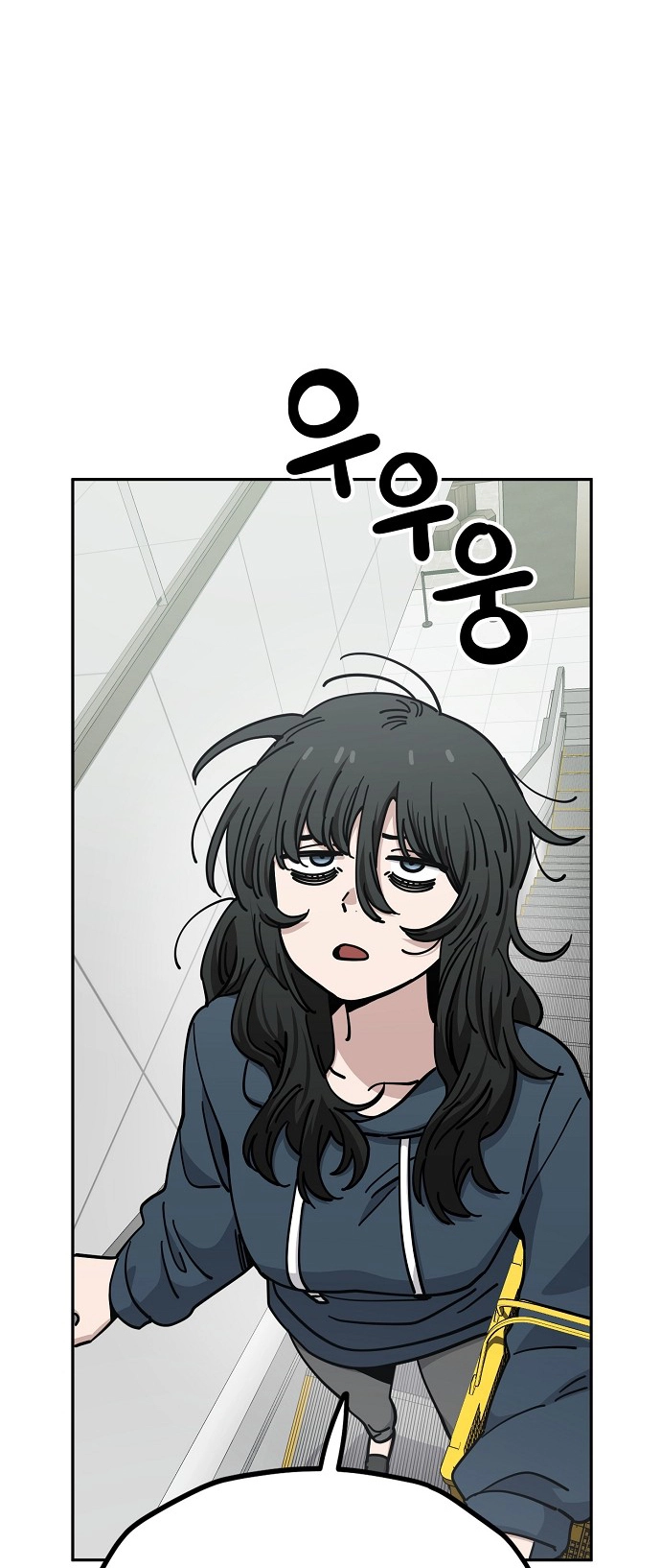 Jobless Gye Baek-sun Chapter 125 page 7 - 
