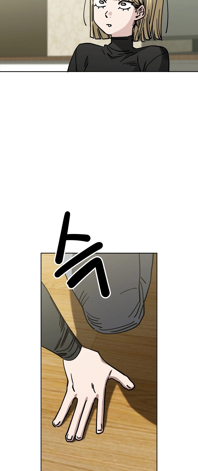 Jobless Gye Baek-sun Chapter 126 page 26 - 