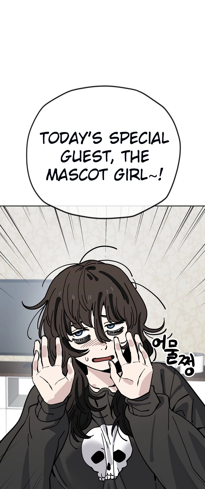 Jobless Gye Baek-sun Chapter 126 page 33 - 