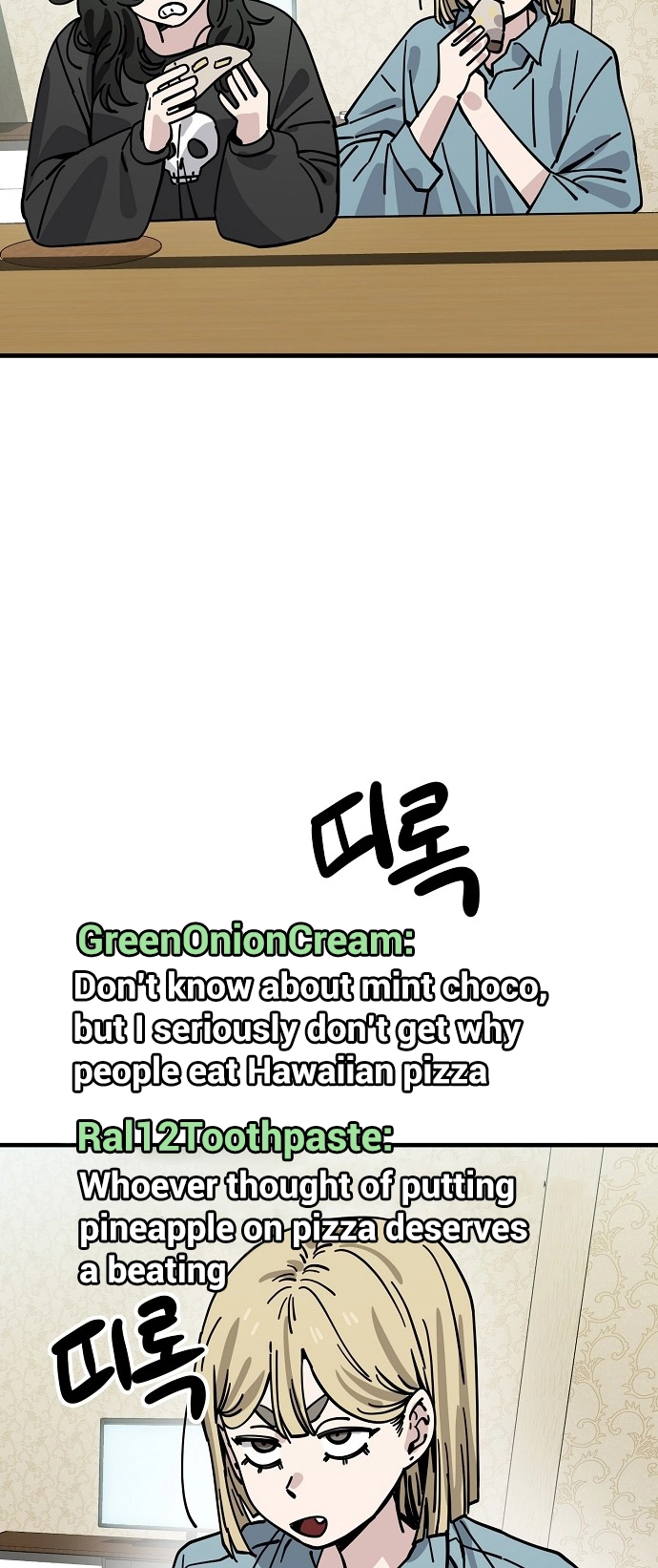 Jobless Gye Baek-sun Chapter 127 page 22 - 