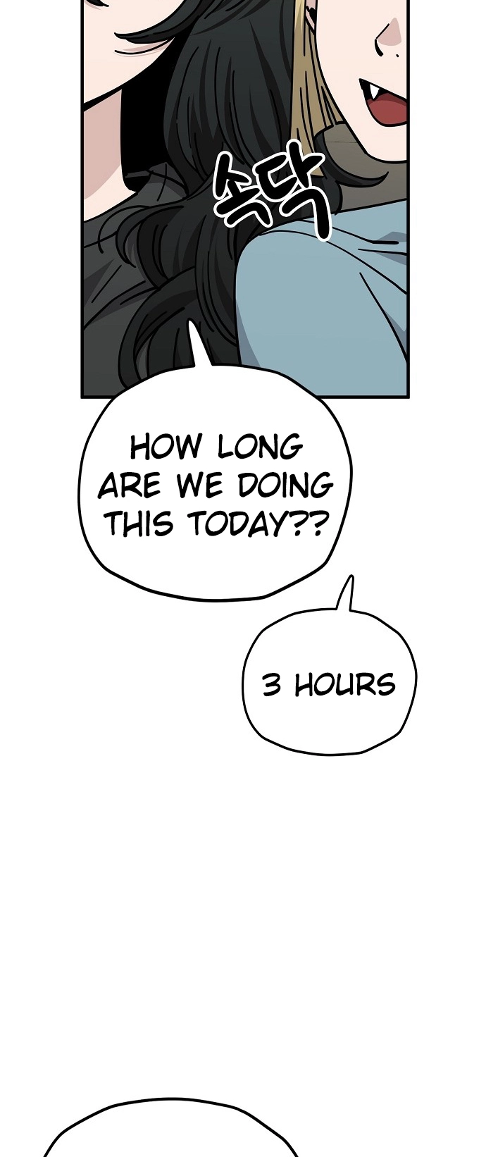 Jobless Gye Baek-sun Chapter 127 page 4 - 
