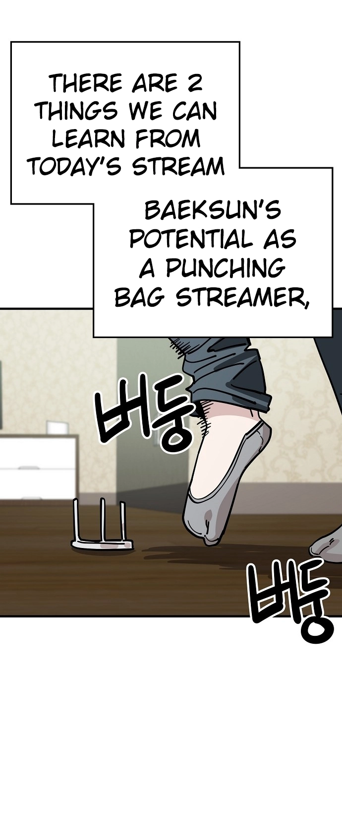 Jobless Gye Baek-sun Chapter 127 page 39 - 